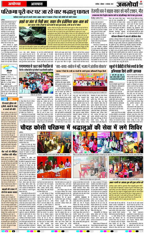 Page 3 copy