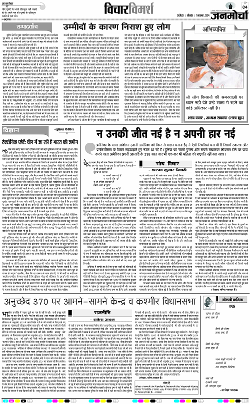 Page 4 copy