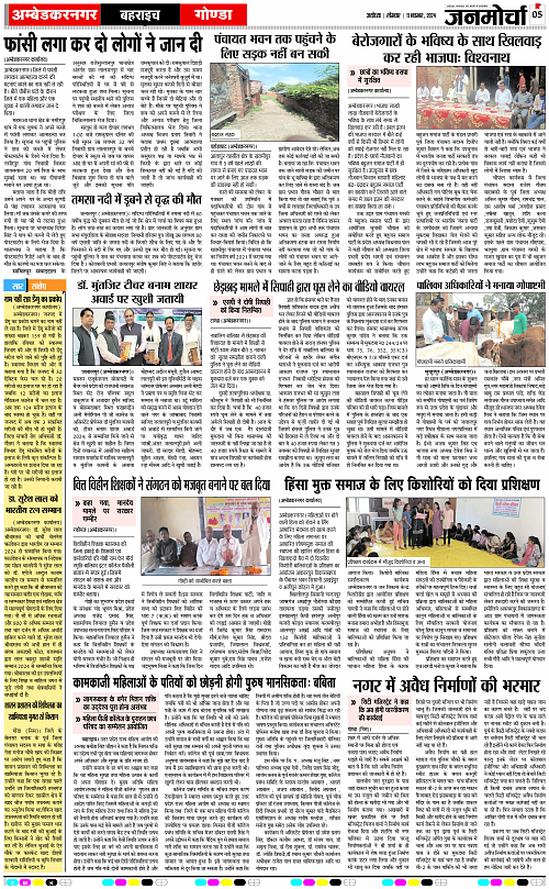 Page 5 copy