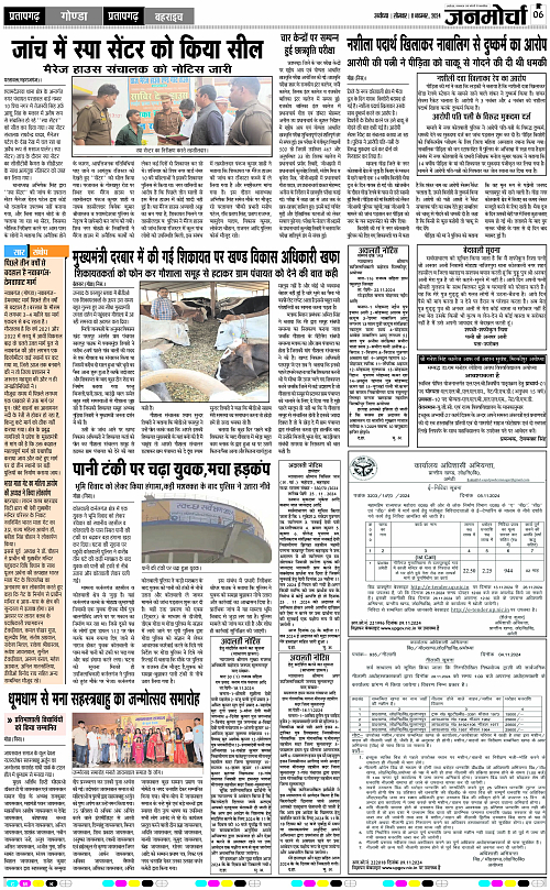 Page 6 copy