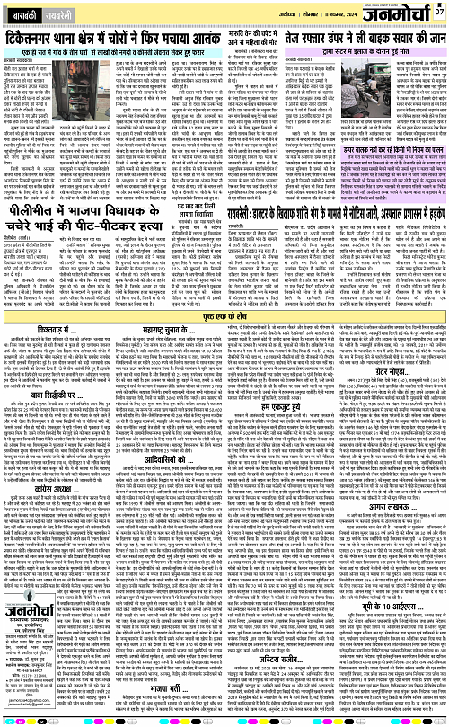 Page 7 copy