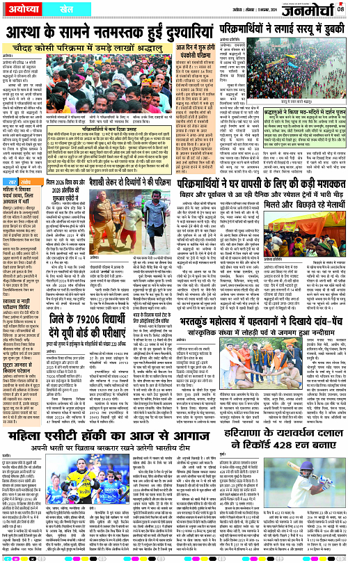 Page 8 copy