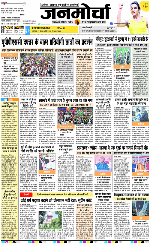 Page 1 copy