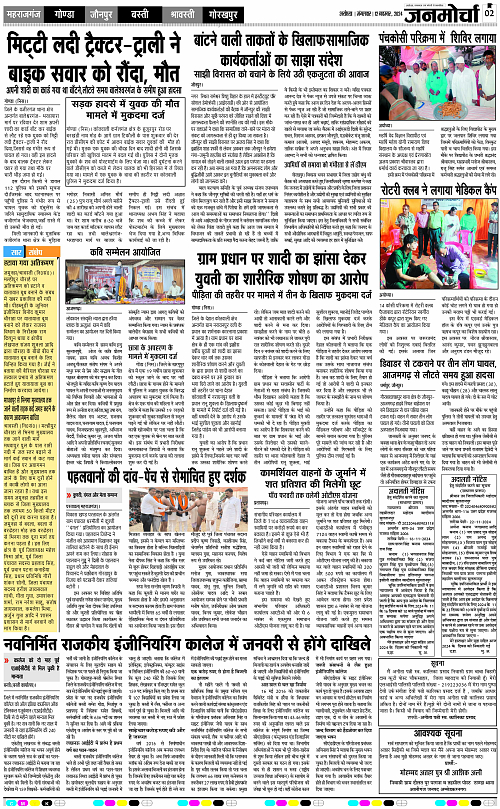 Page 2 copy