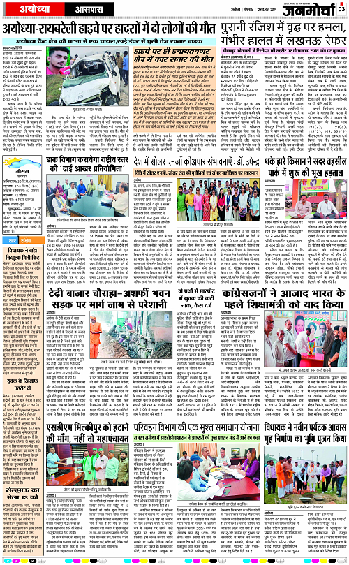 Page 3 copy