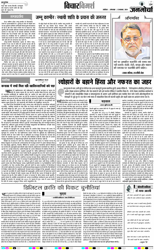 Page 4 copy