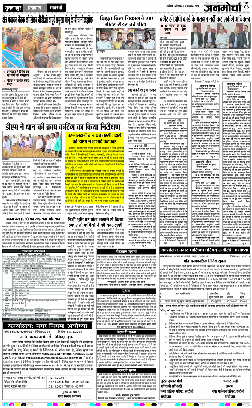 Page 6 copy