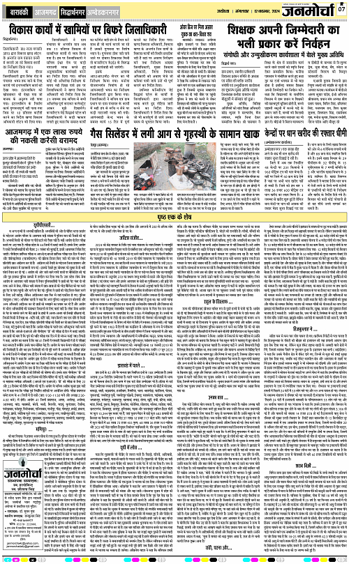 Page 7 copy
