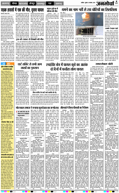 Page 2 copy