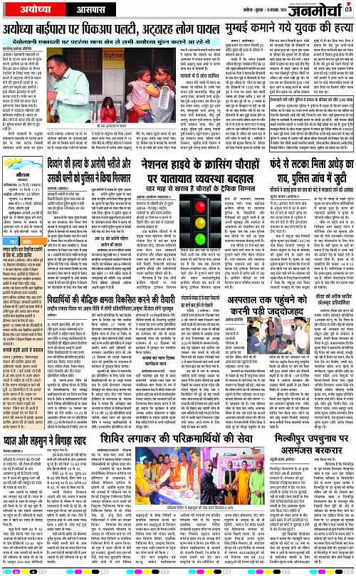 Page 3 copy