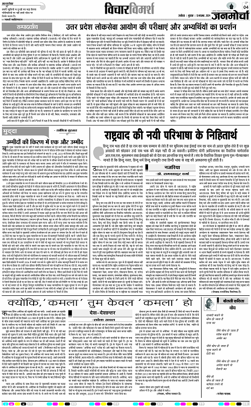 Page 4 copy