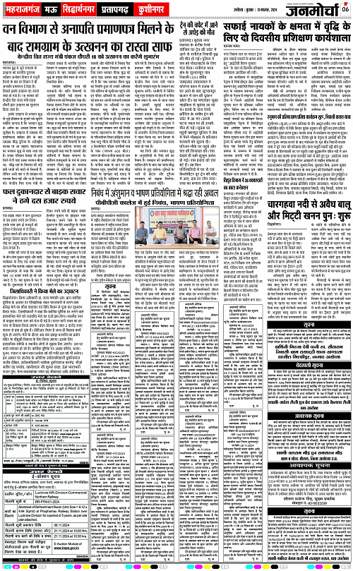 Page 6 copy