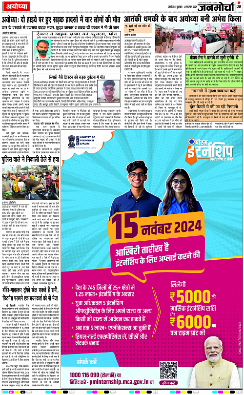 Page 8 copy