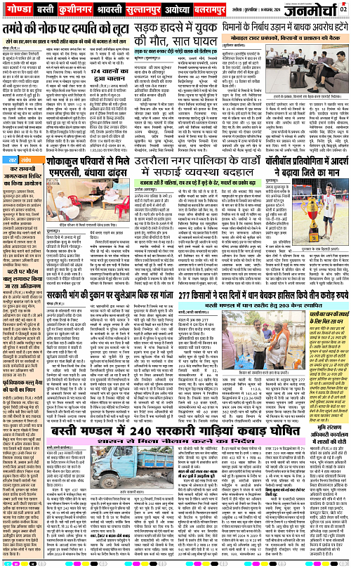 Page 2 copy