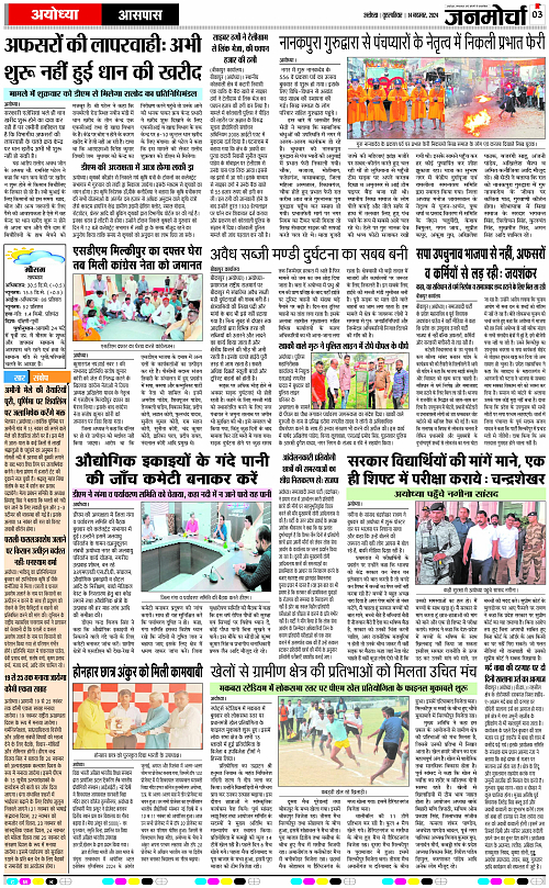 Page 3 copy