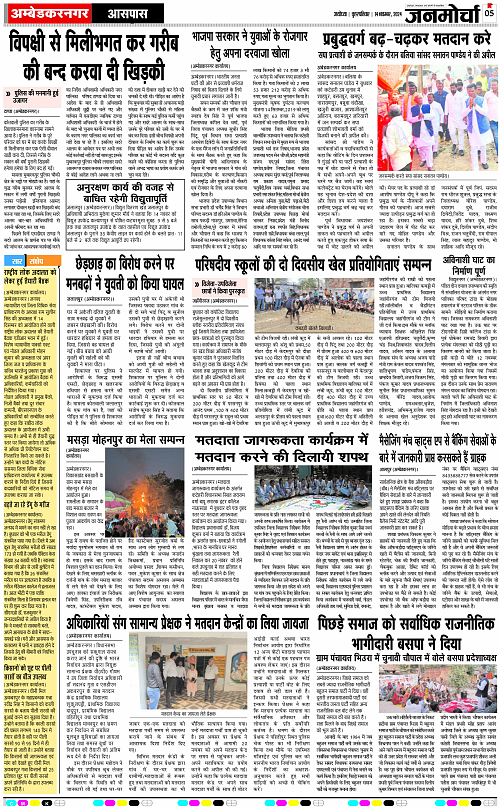 Page 5 copy