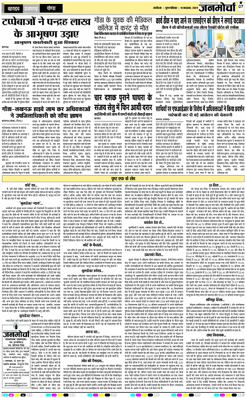 Page 7 copy