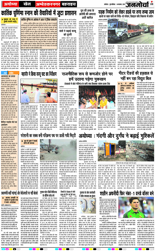 Page 8 copy