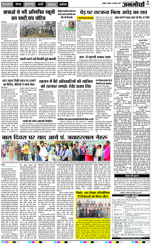Page 2 copy