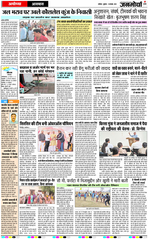 Page 3 copy