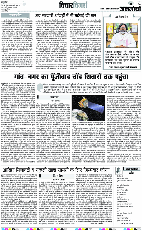 Page 4 copy