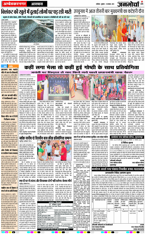 Page 5 copy