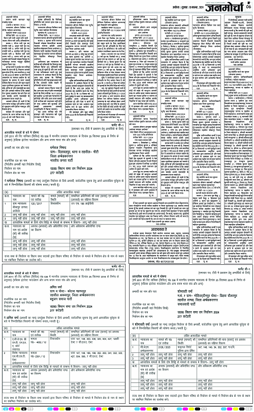 Page 6 copy