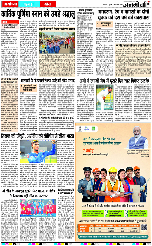 Page 8 copy