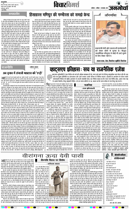 Page 4 copy