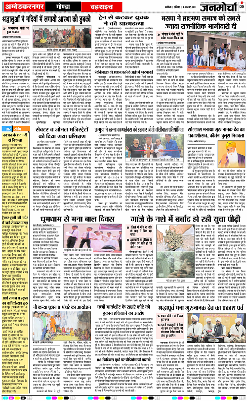 Page 5 copy