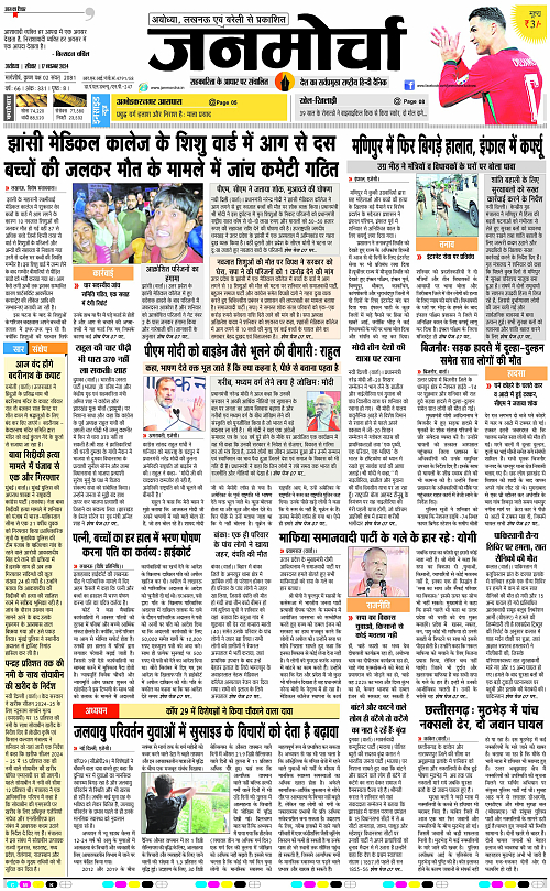 Page 1 copy