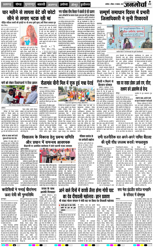 Page 2 copy