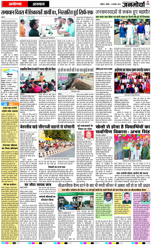 Page 3 copy