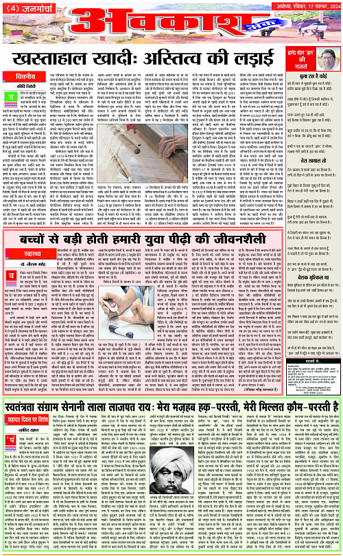 Page 4 copy