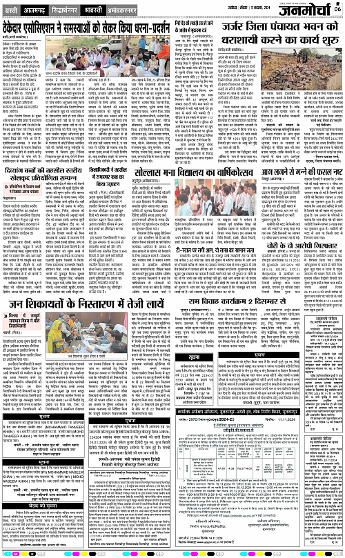 Page 6 copy
