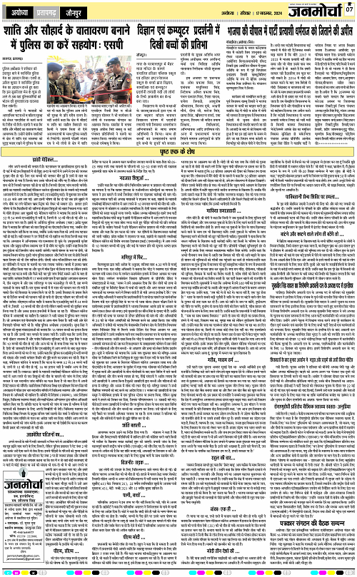 Page 7 copy