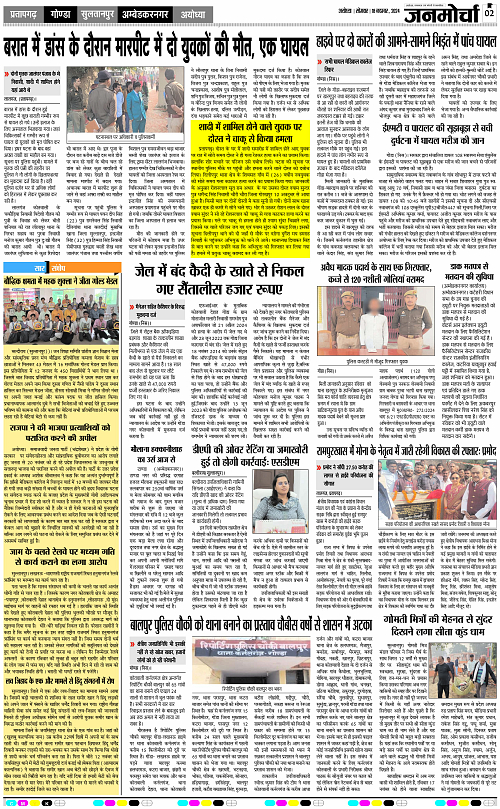 Page 2 copy