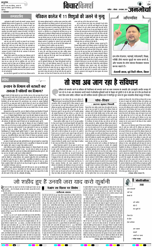 Page 4 copy