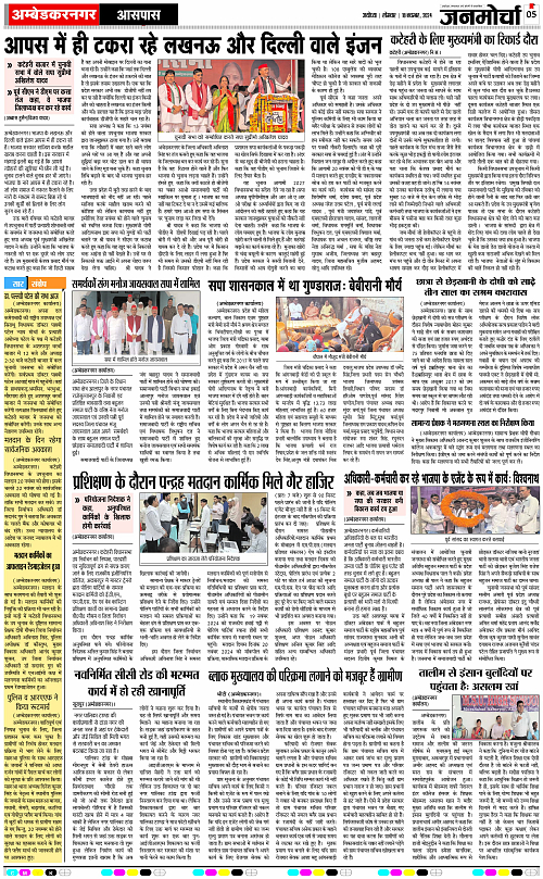 Page 5 copy