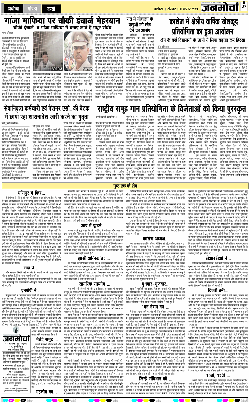 Page 7 copy