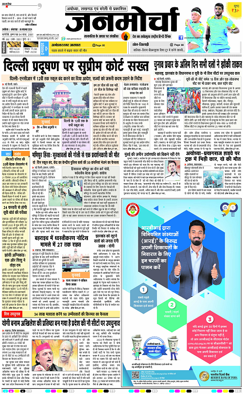 Page 1 copy