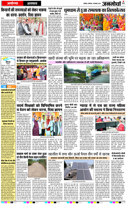 Page 3 copy