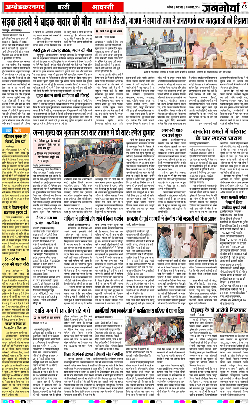 Page 5 copy