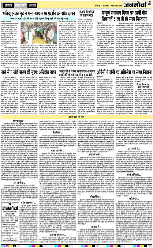 Page 7 copy