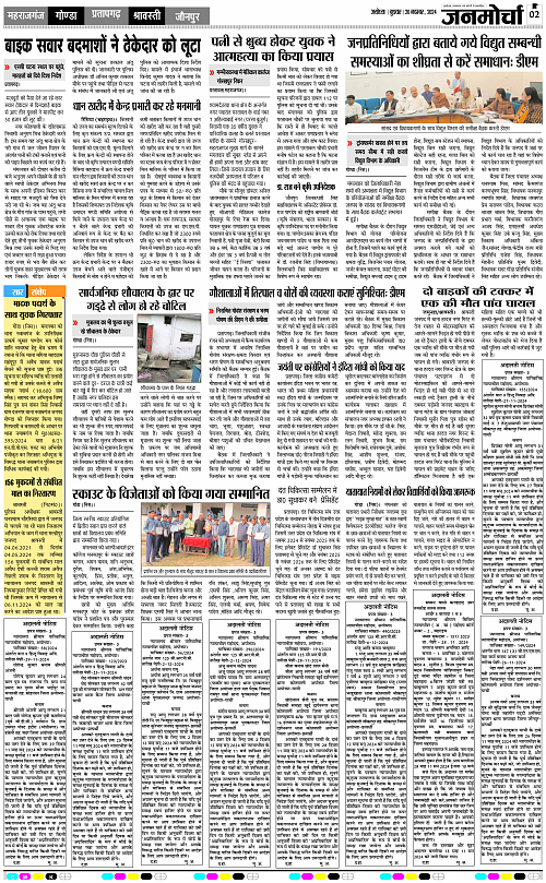 Page 2 copy