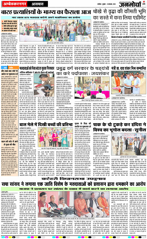 Page 5 copy