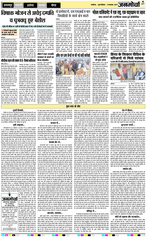 Page 7 copy