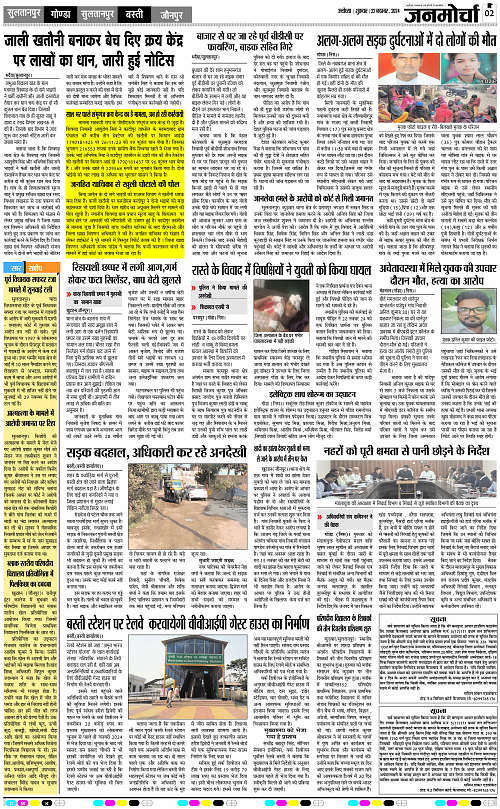 Page 2 copy