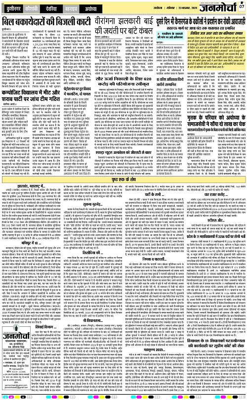 Page 7 copy