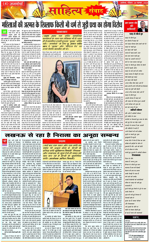 Page 4 copy